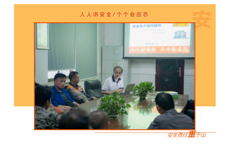 朝陽(yáng)集團開(kāi)展行車(chē)和有限作業(yè)空間安全操作培訓、道路交通安全培訓