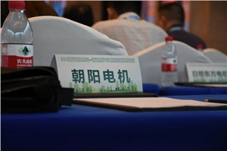 朝陽(yáng)受邀參加2023年湖南省節能宣傳周系列活動(dòng)并展示公司新款產(chǎn)品！